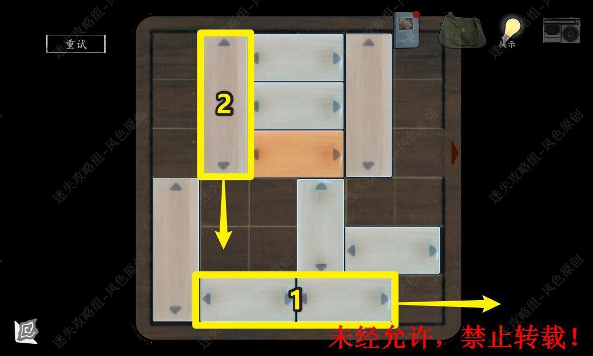 街解谜游戏免广告版4